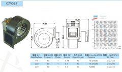 CY063/0.18KW